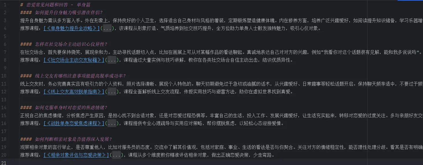 原文档.webp