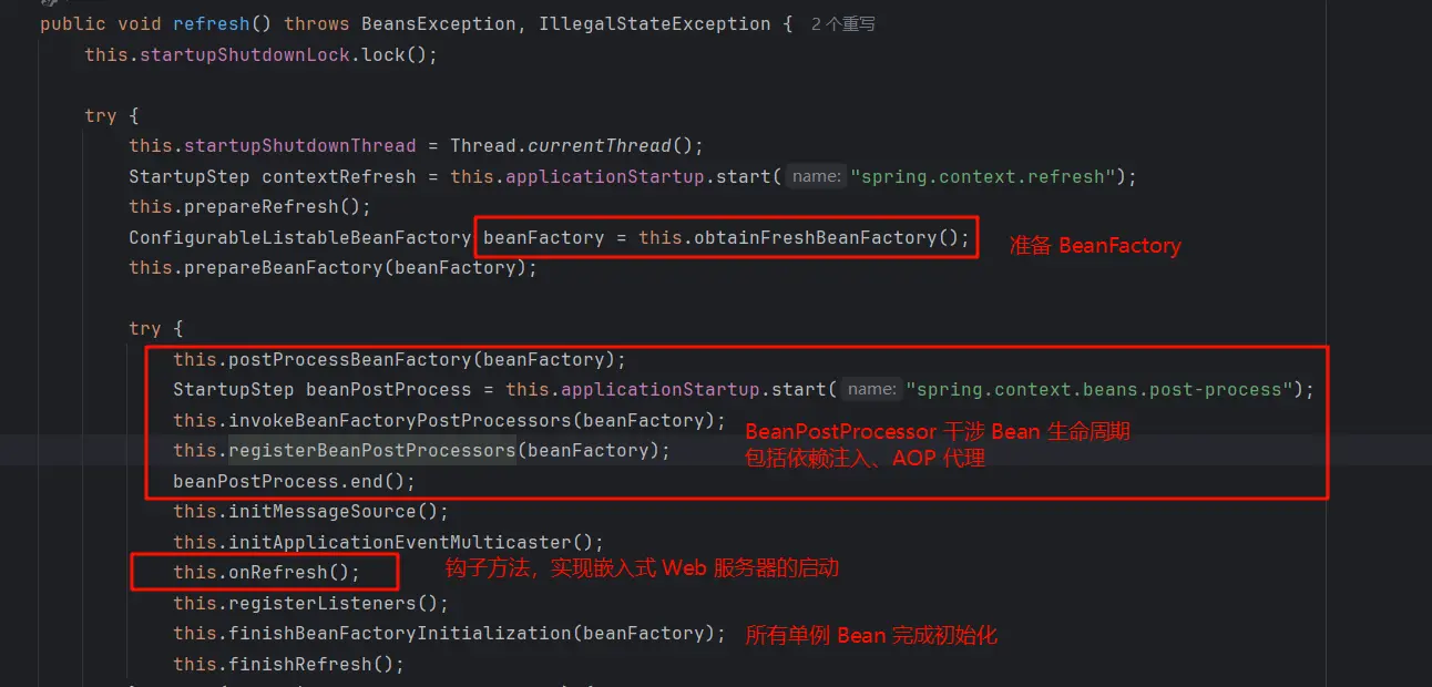 启动6.webp