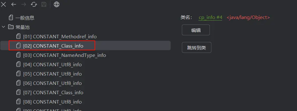 当前类索引.webp