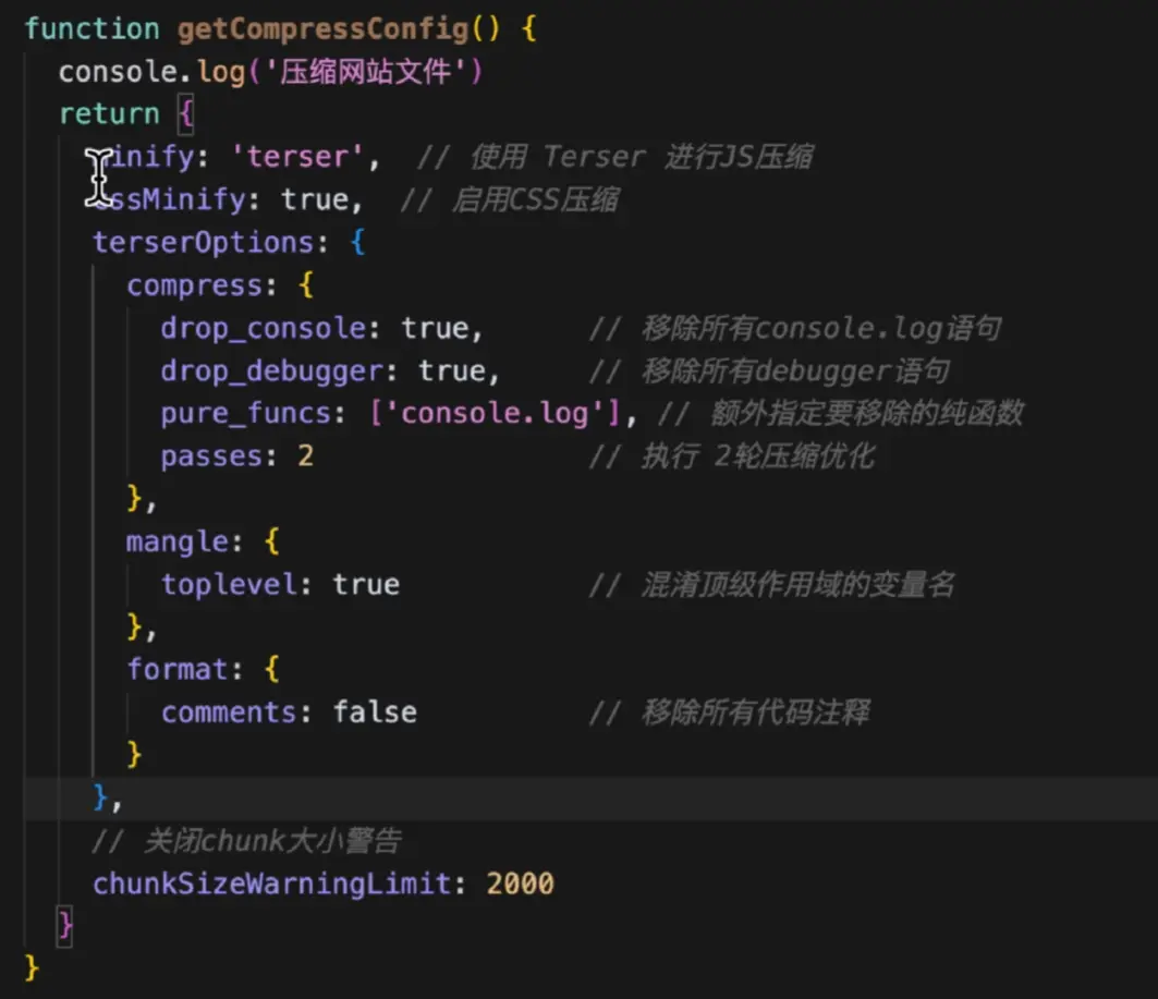 摇树优化.webp