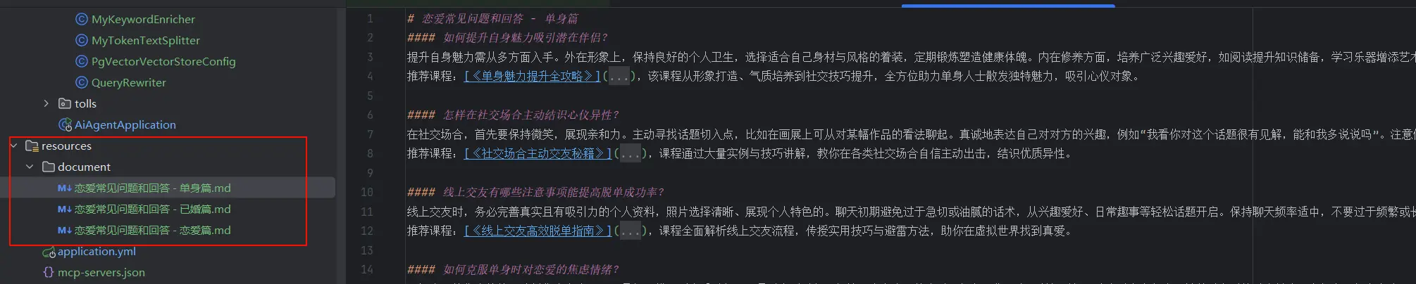 本地知识库.webp