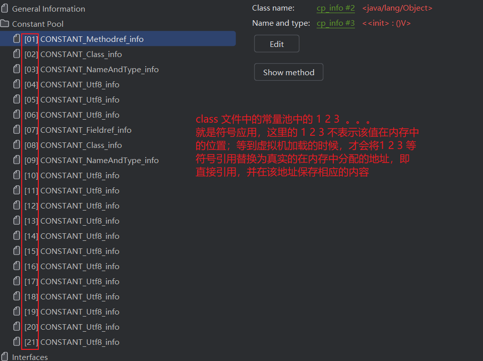 符号引用与直接引用.png