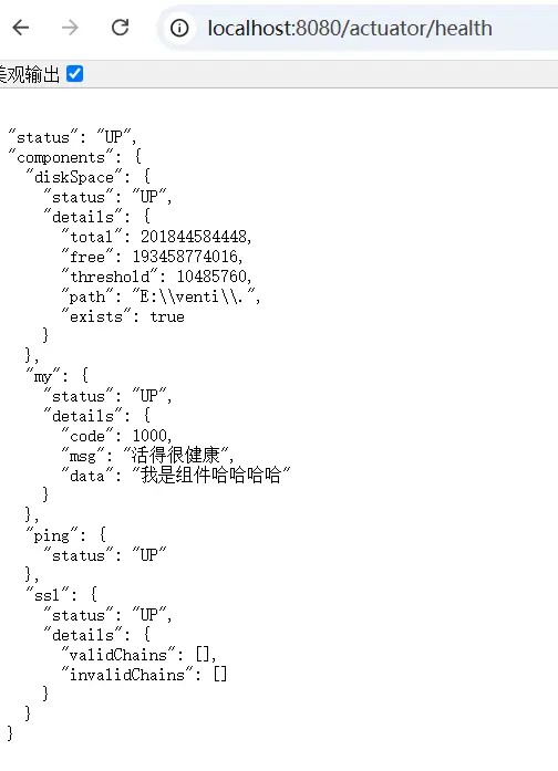 自定义health端点.webp