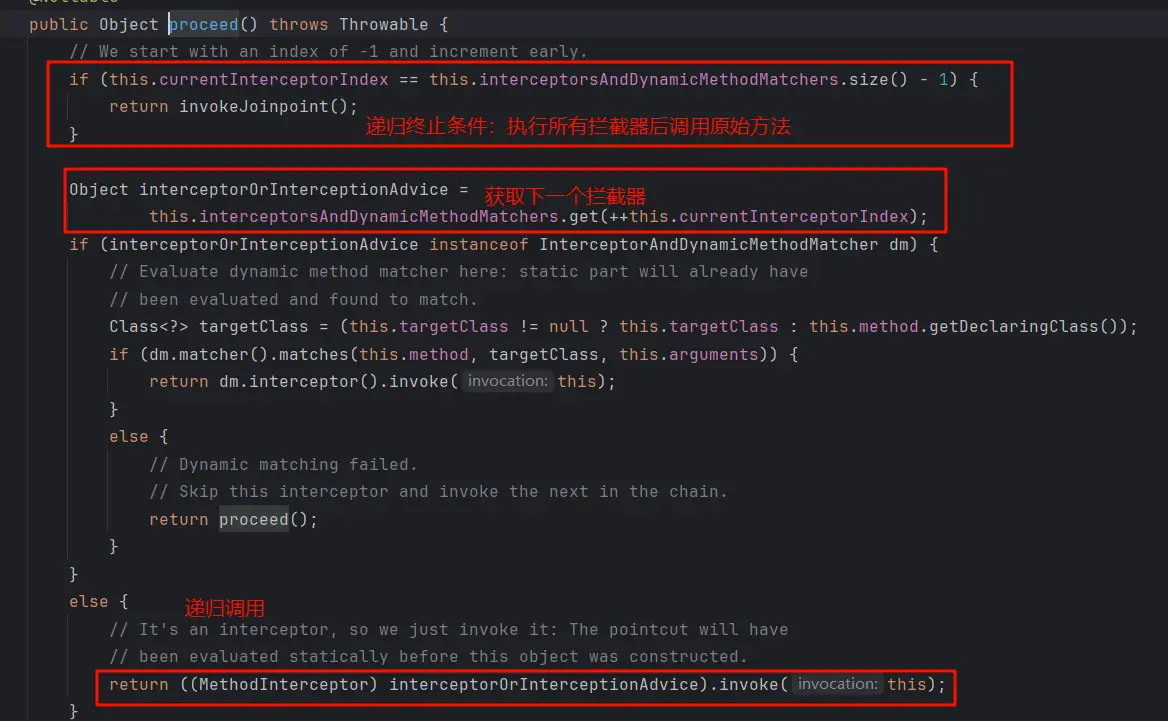 递归调用AOP拦截器.webp