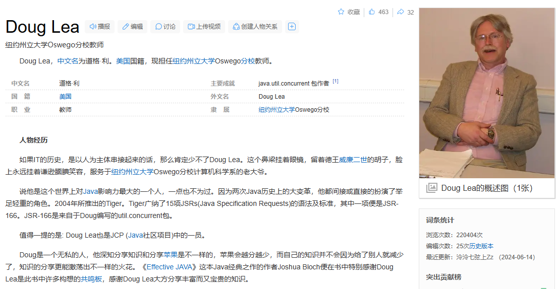 道格李.png
