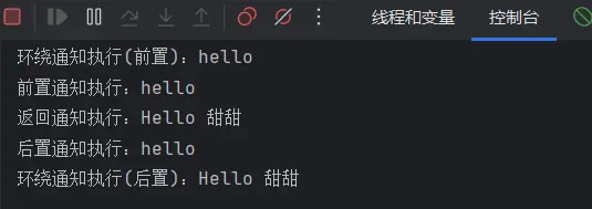 AOP通知.webp