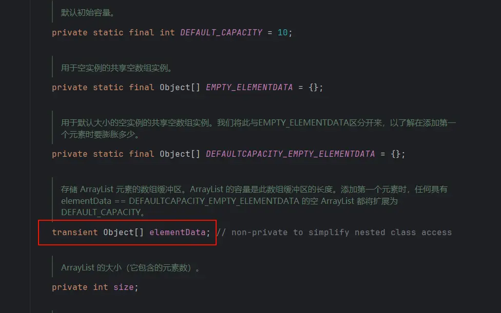 ArrayList 底层数据结构.webp