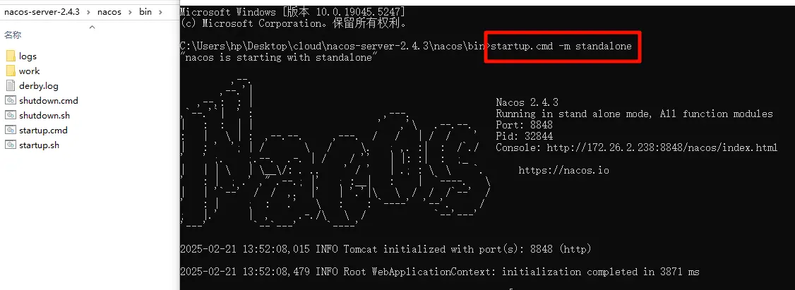 nacos本地单机启动.webp