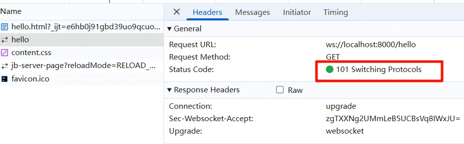 websocket协议转换.webp