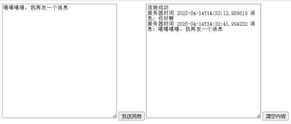 websocket.png